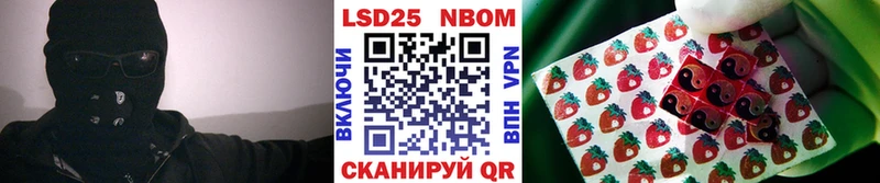 Марки N-bome 1500мкг  Новочеркасск 