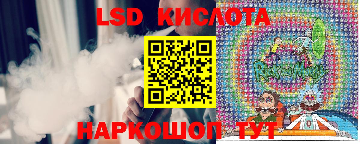 Alpha PVP Новочеркасск