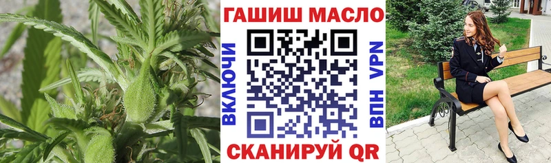 Дистиллят ТГК гашишное масло Новочеркасск