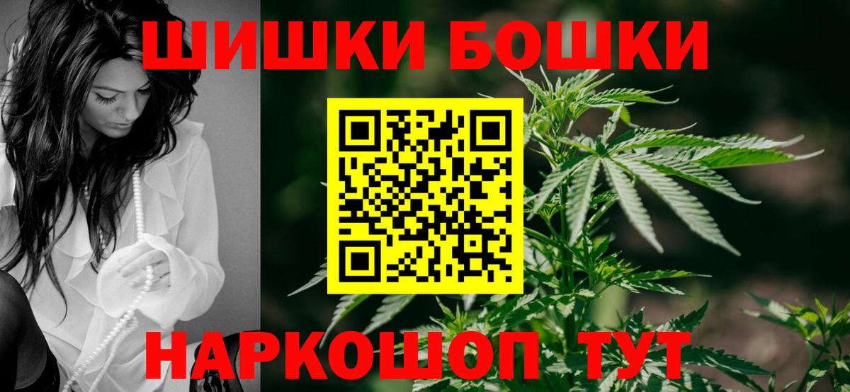 Каннабис Amnesia Новочеркасск