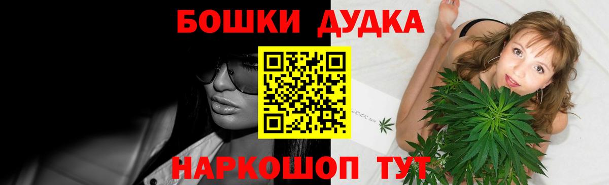 Канабис марихуана  Шишки марихуана SATIVA & INDICA  Каннабис ГИДРОПОН  МАРИХУАНА OG Kush  Вход с VPN  Новочеркасск 